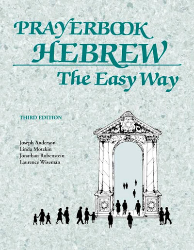 Prayerbook Hebrew the Easy Way by Joseph Anderson