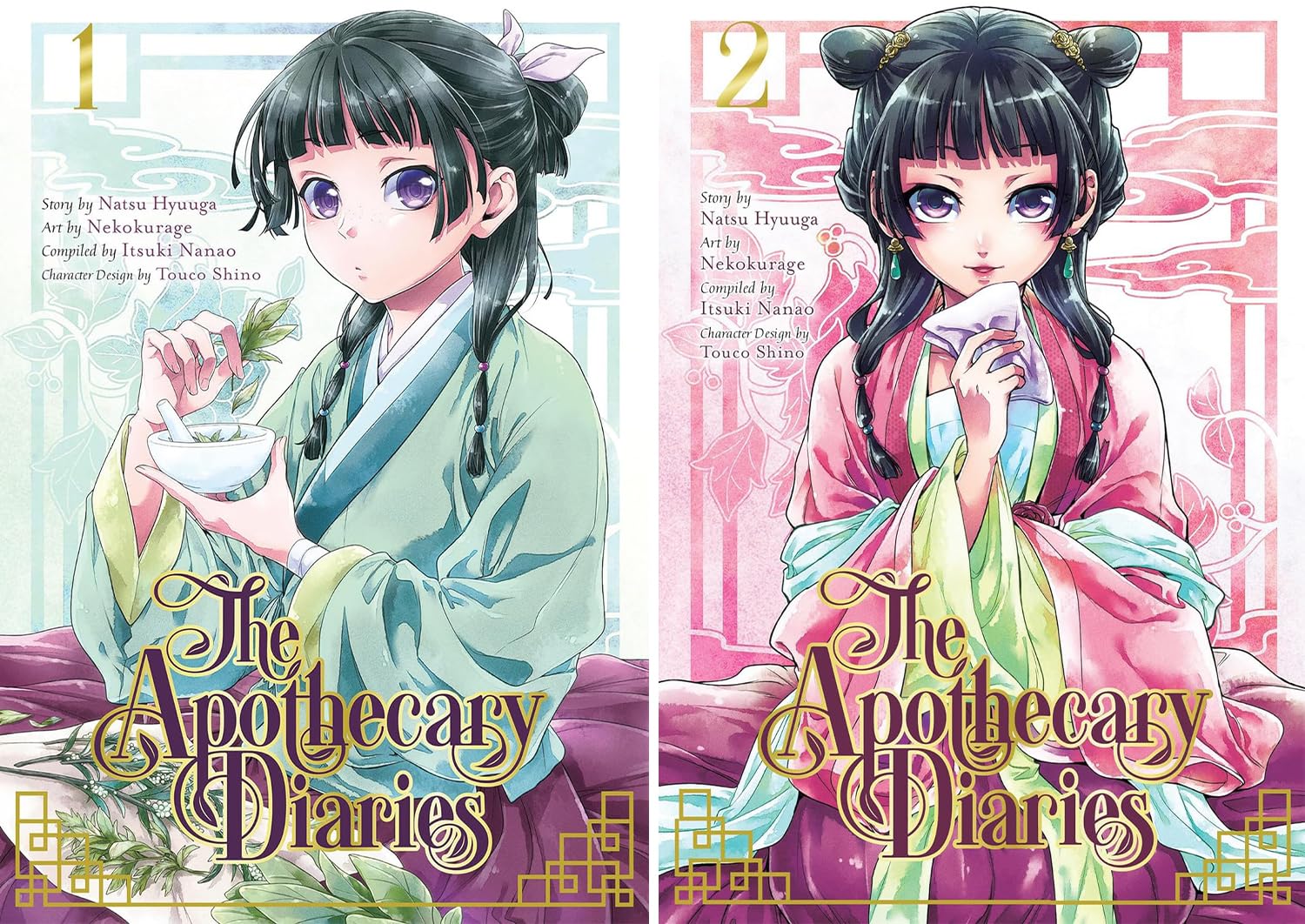 The Apothecary Diaries Series. 13 Books Collection Set by Natsu Hyuuga and Nekokurage