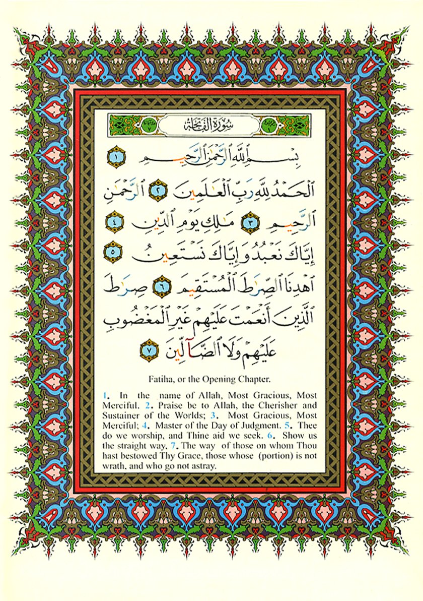 Tajweed Qur'an (Whole Qur an, With English Translation)