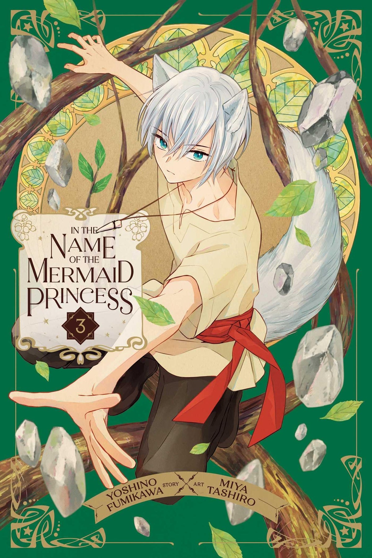 In the Name of the Mermaid Princess, Vol. 3 (3)