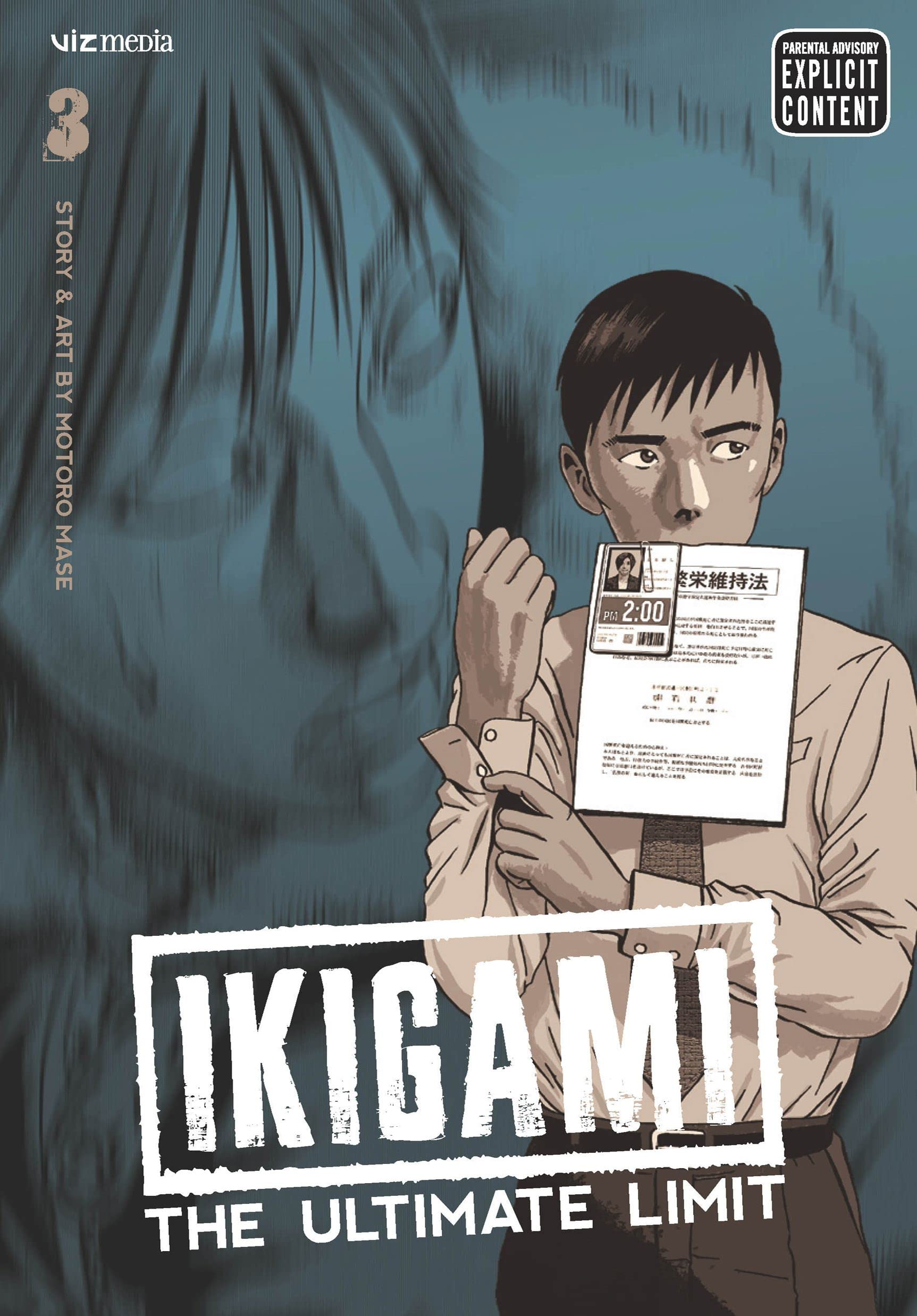 Ikigami: The Ultimate Limit, Vol. 3 (3)