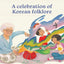 Love Like River and Sky: A Grandma Loves You Book