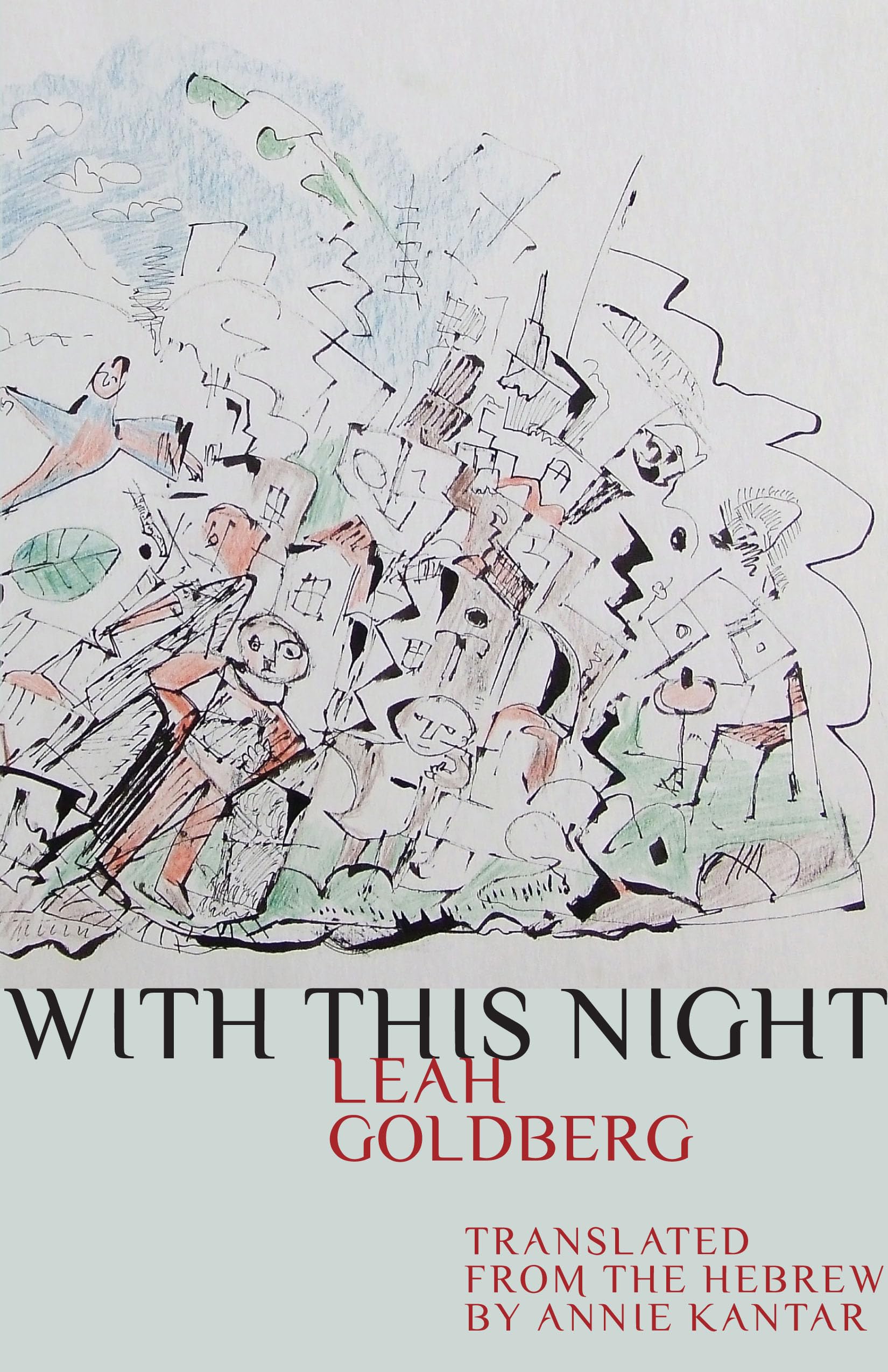 With This Night (Binah Yitzrit Foundation Series in Israel Studies)