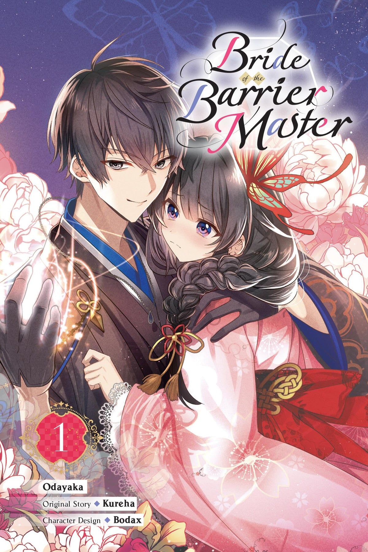 Bride of the Barrier Master, Vol. 1 (manga) (Bride of the Barrier Master (manga), 1)