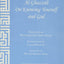 Al-Ghazzali On Knowing Yourself and God
