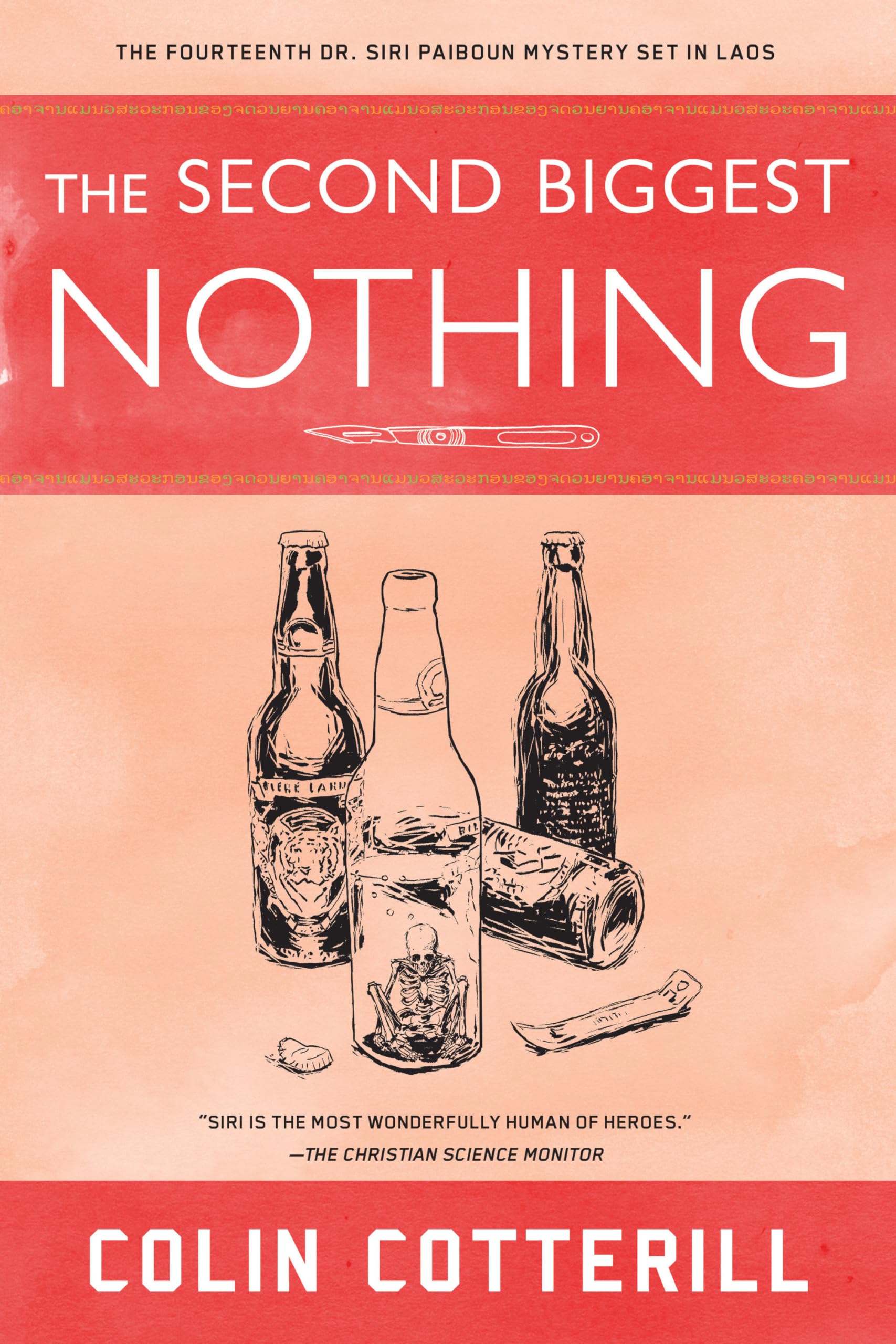 The Second Biggest Nothing (A Dr. Siri Paiboun Mystery)