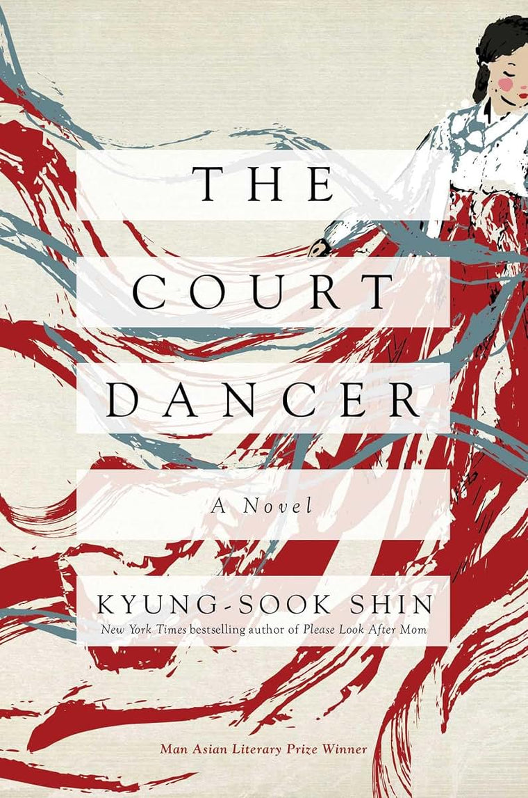 The Court Dancer: A Novel by Kyung-Sook Shin