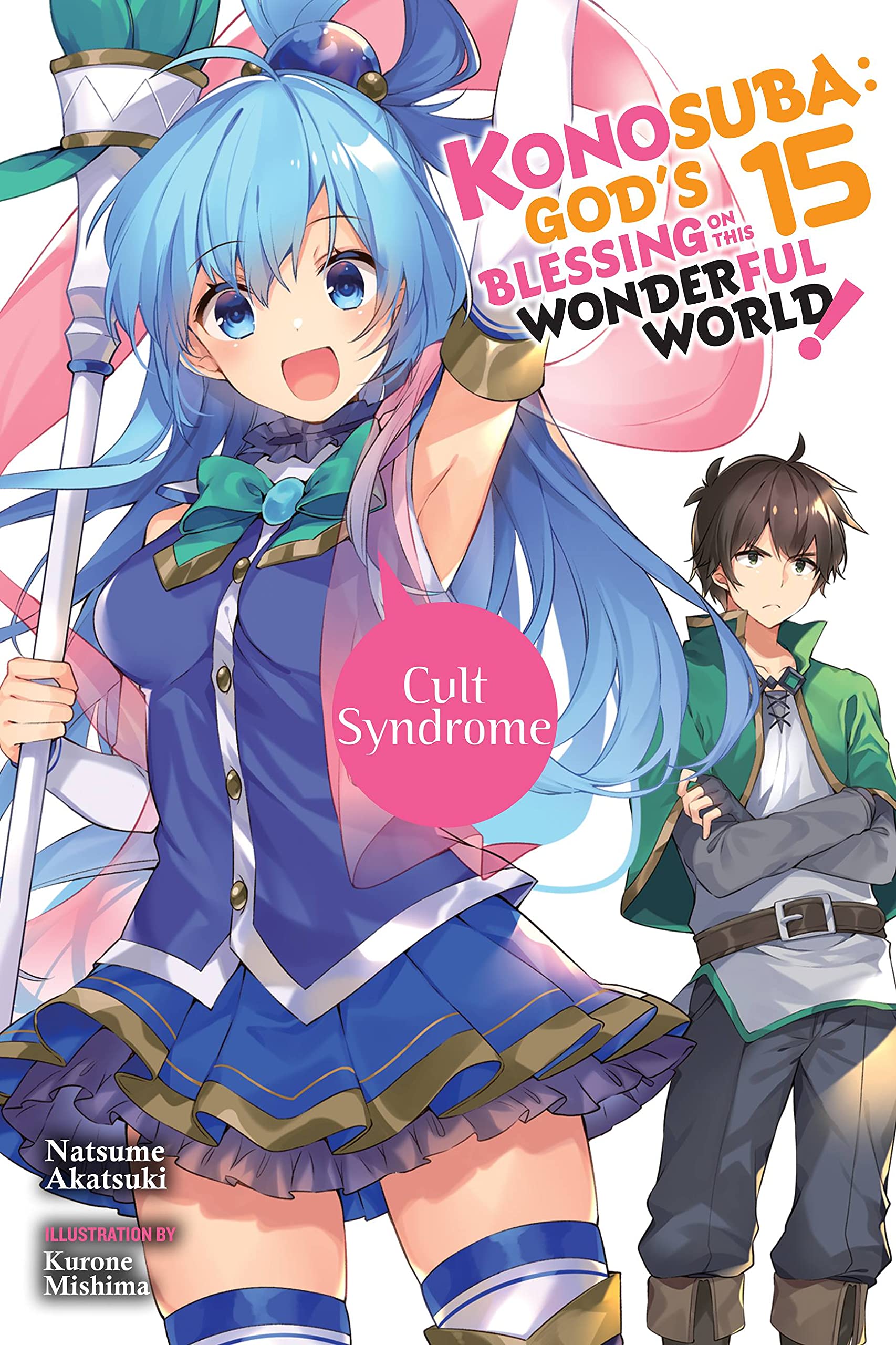 Konosuba: God's Blessing on This Wonderful World!, Vol. 15 (light novel): Cult Syndrome (Konosuba (light novel), 15)