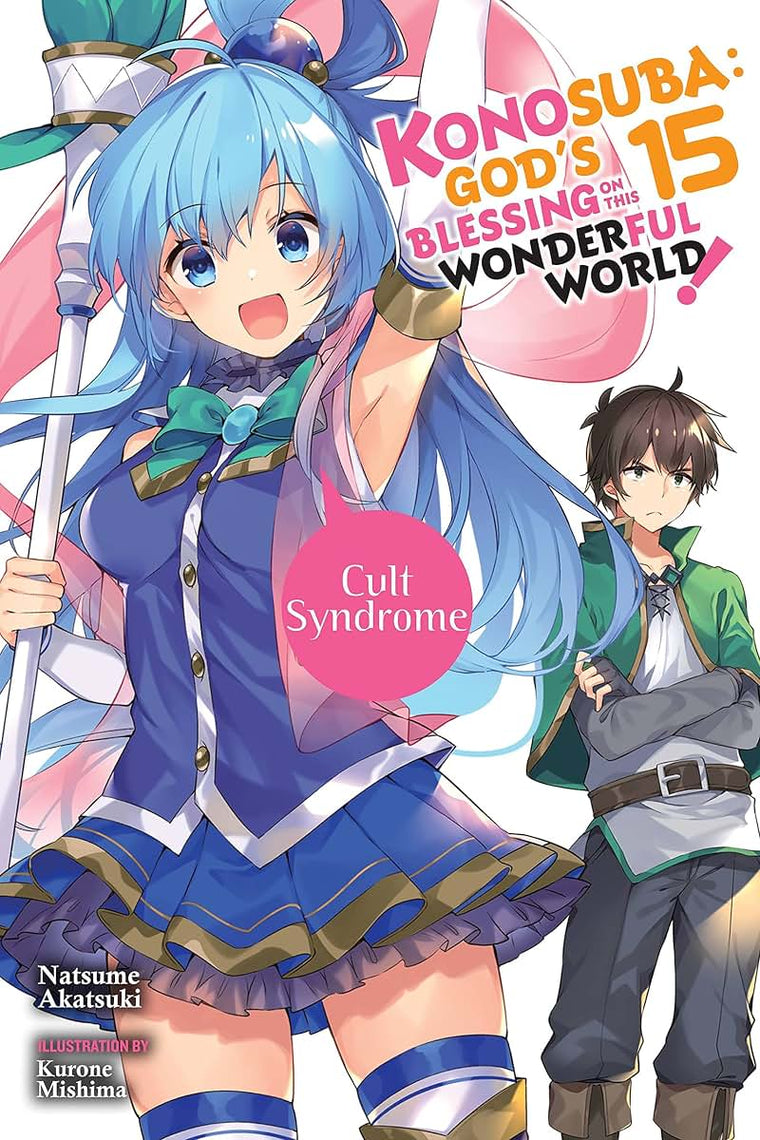 Konosuba: God's Blessing on This Wonderful World!, Vol. 15 (light novel): Cult Syndrome (Konosuba (light novel), 15)