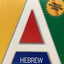Hebrew Verb Tables