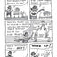 The Adventures of Super Diaper Baby