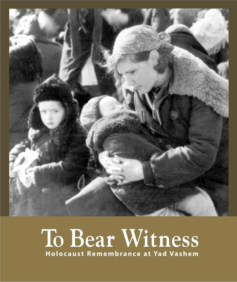 To Bear Witness - Holocaust Remembrance at Yad Vashem