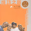Road to Success: Threshold (English and Chinese Edition)