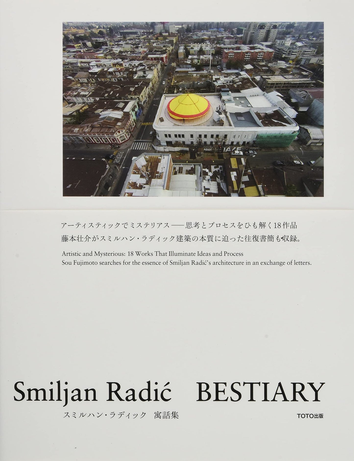 Smiljan Radic - Bestiary