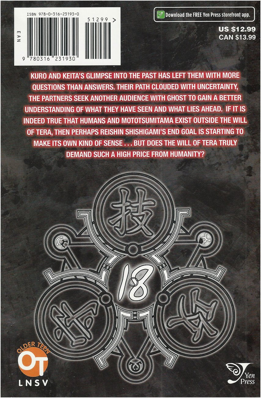 Black God, Vol. 18 (Black God, 18)
