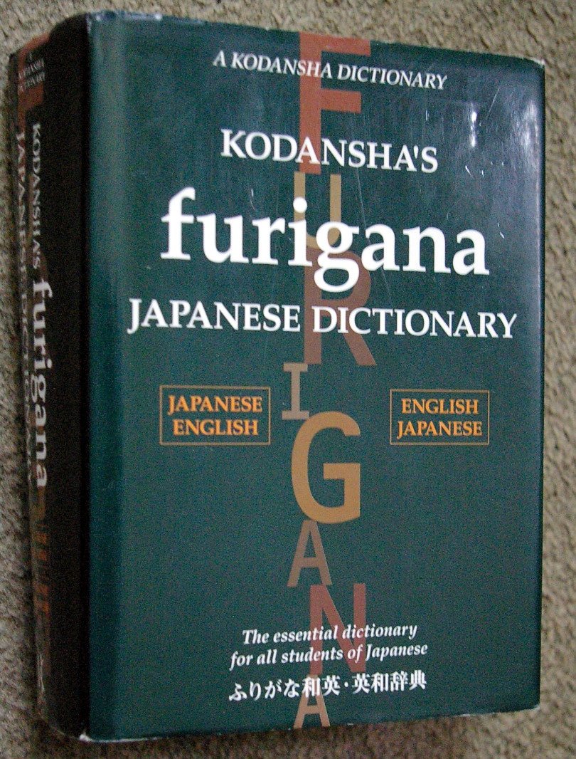 Kodansha's Furigana Japanese Dictionary: Japanese-English En