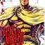 Fist of the North Star, Vol. 12 (12)