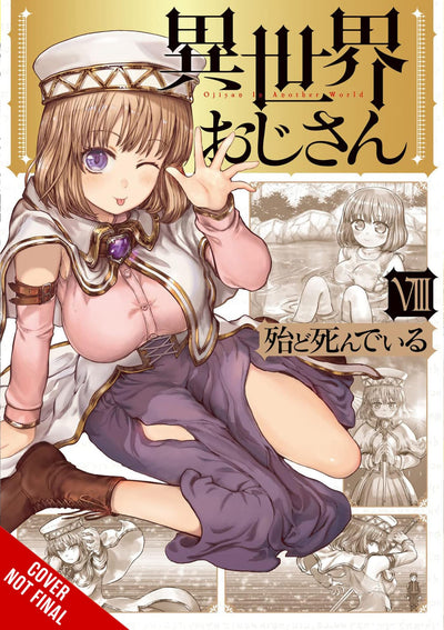Uncle from Another World, Vol. 8 (Volume 8) (Uncle from Another World, 8)