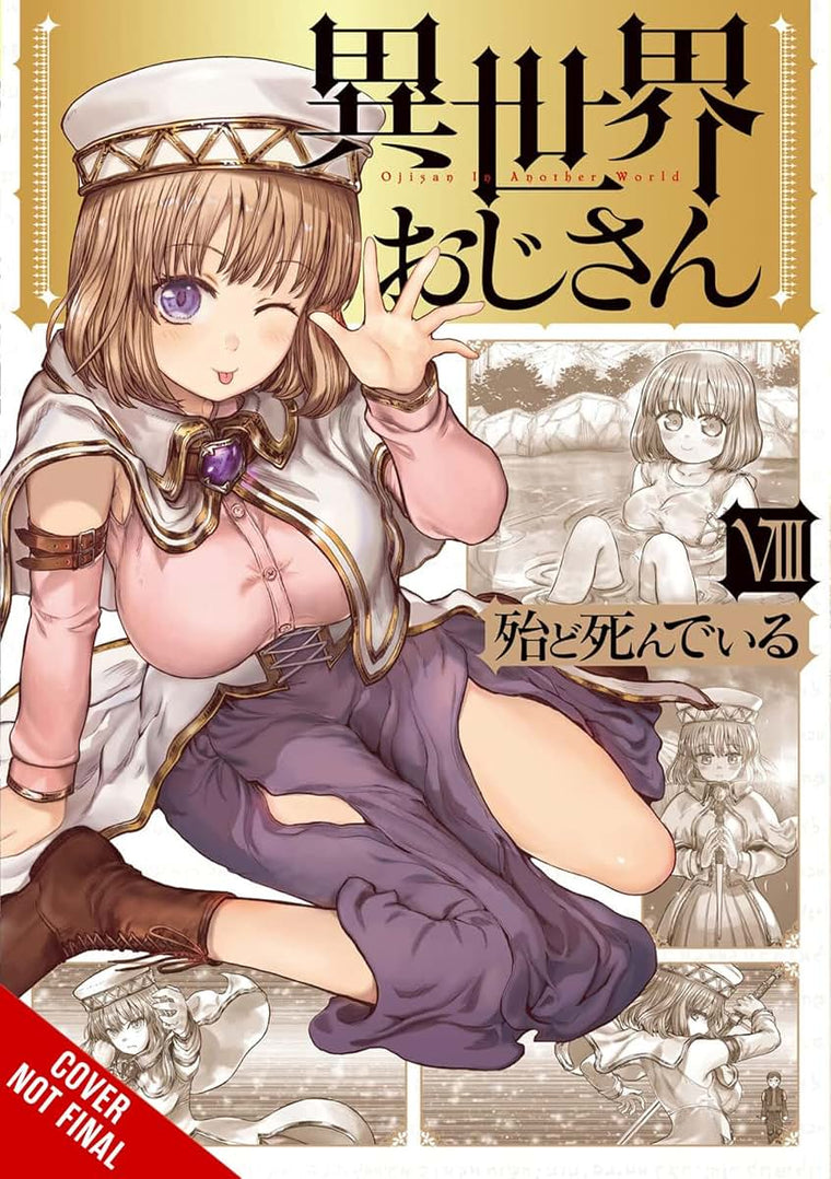Uncle from Another World, Vol. 8 (Volume 8) (Uncle from Another World, 8)