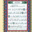 Color Coded Tajweed Qur'an With Zipper XLarge Size 5.5'' X 8'' Arabic Edition (English and Arabic Edition)