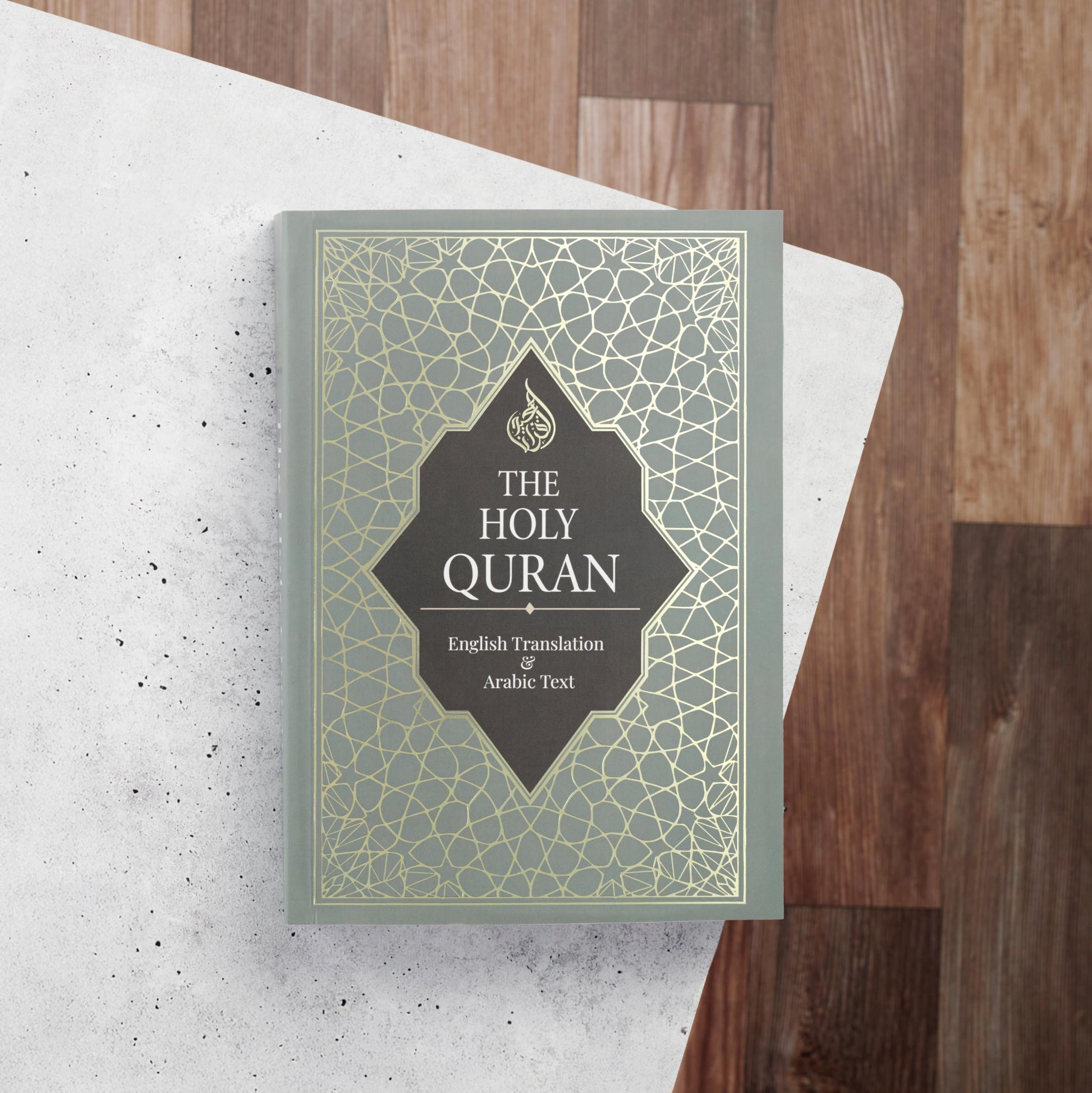 The Holy Quran - English Translation with Arabic Text