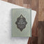 The Holy Quran - English Translation with Arabic Text