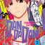 Dandadan, Vol. 5 (5) by Yukinobu Tatsu