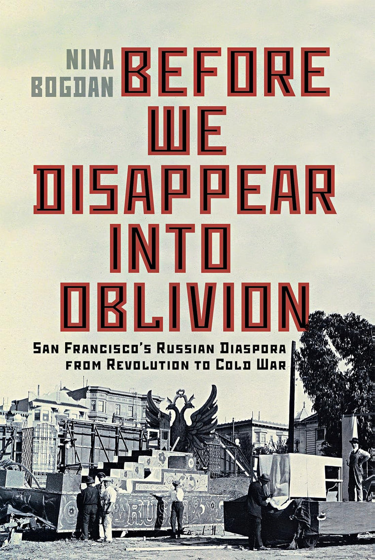 Before We Disappear into Oblivion: San Franciscos Russian Diaspora from Revolution to Cold War (McGill-Queen's Studies in Ethnic History, 55) (Volume 55)
