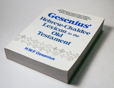 Gesenius' Hebrew and Chaldee Lexicon to the Old Testament Scriptures: Numerically Coded to Strong's Exhaustive Concordance, with an English Index of More Than 12,000 Entries