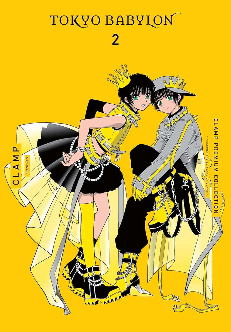CLAMP Premium Collection Tokyo Babylon, Vol. 2 (CLAMP Premium Collection Tokyo Babylon, 2)