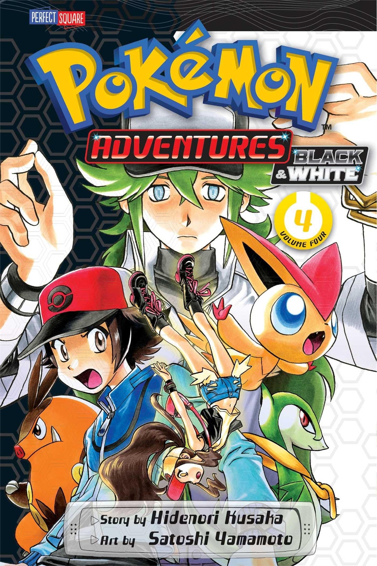 Pokémon Adventures: Black and White, Vol. 4 (4)