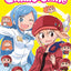 Himouto! Umaru-chan Vol. 4