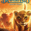 Bravelands #1: Broken Pride