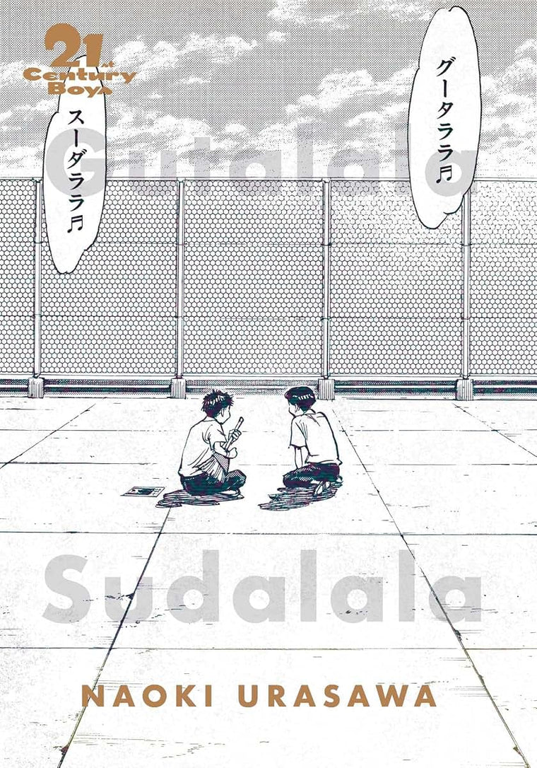 21st Century Boys: The Perfect Edition, Vol. 1 (12) (20th Century Boys: The Perfect Edition)