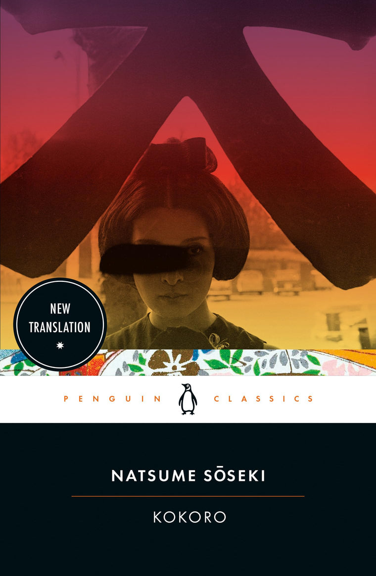 Kokoro (Penguin Classics)