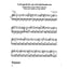 The European Piano Method - Volume 3: German/French/English Book/Online Audio