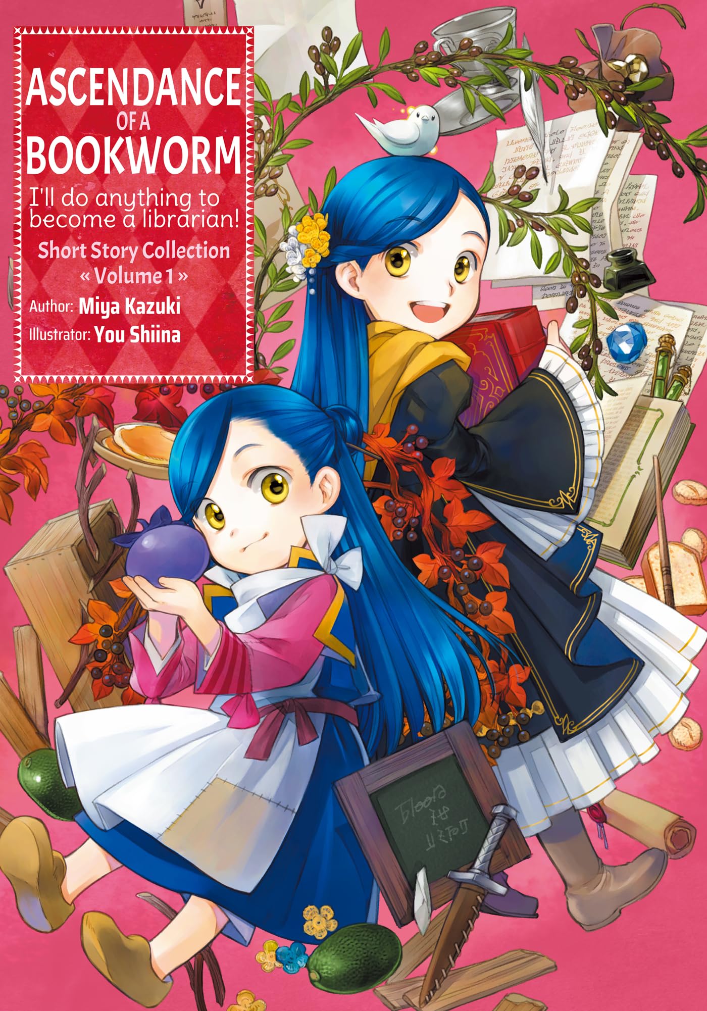 Ascendance of a Bookworm: Short Story Collection Volume 1 (Ascendance of a Bookworm (Short Story Collection), 1)