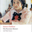 The Russian Master and Other Stories (Oxford World's Classics)