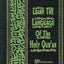 Learn the Language of the Holy Qur'an