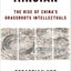 Minjian: The Rise of Chinas Grassroots Intellectuals (Global Chinese Culture)