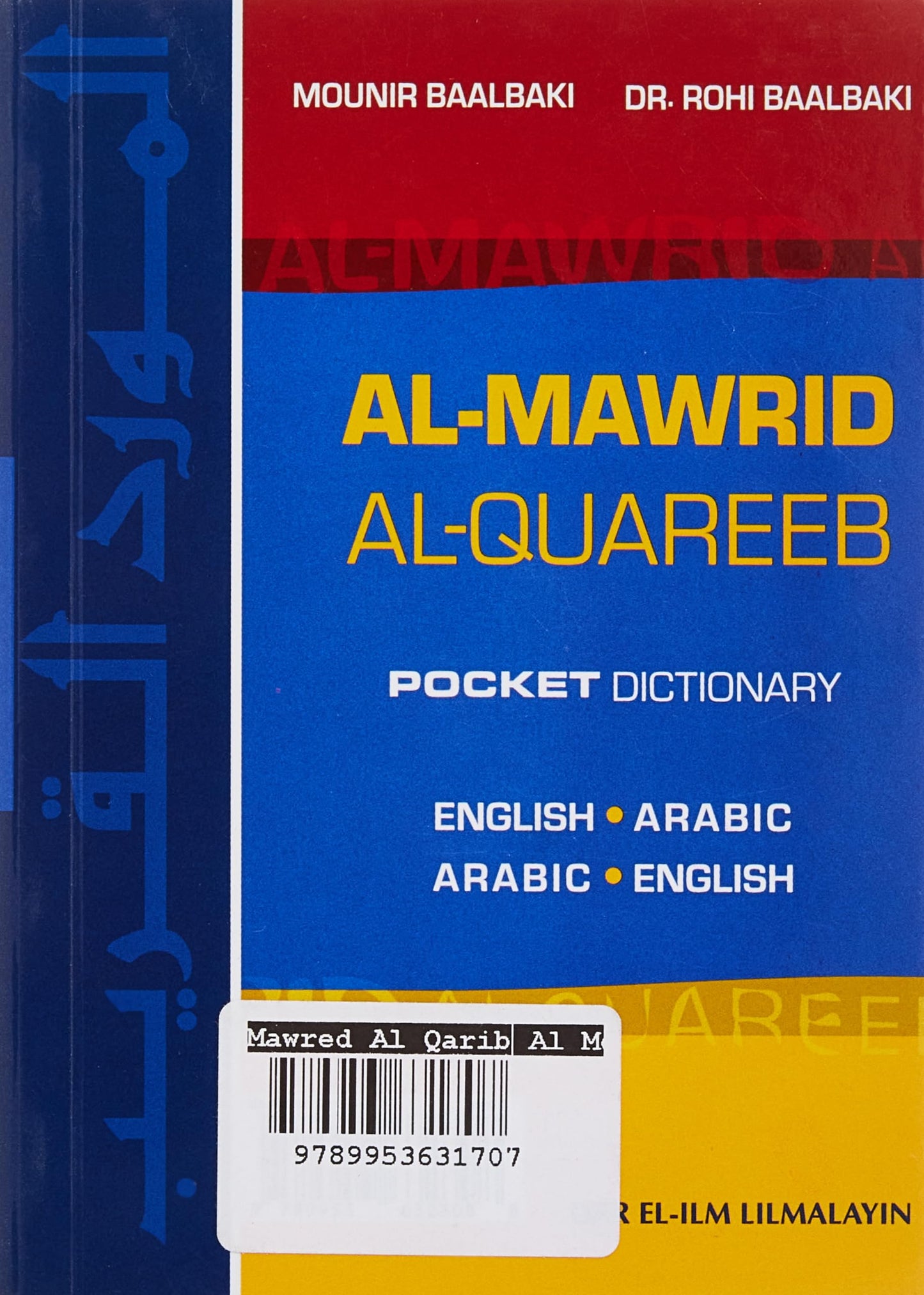 Al-Mawrid Al-Qareeb, A Pocket Arabic-English and English-Arabic Dictionary