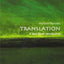 Translation: A Very Short Introduction (Very Short Introductions)