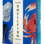 Essential Shellfish Collection: Special Edition, 3-Cookbook Box Set: Crab, Oysters, Shellfish
