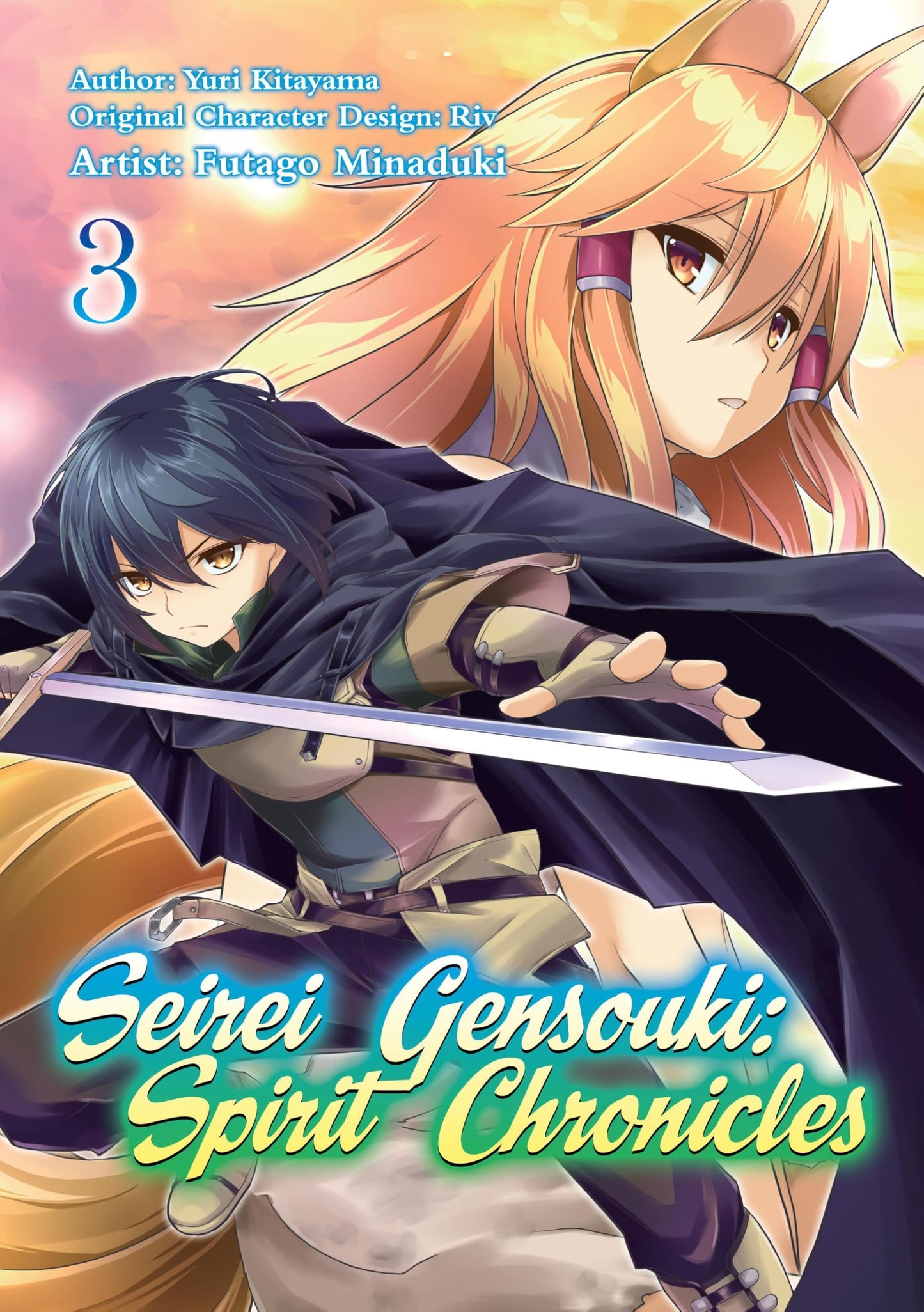 Seirei Gensouki: Spirit Chronicles (Manga): Volume 3 (Volume 3)