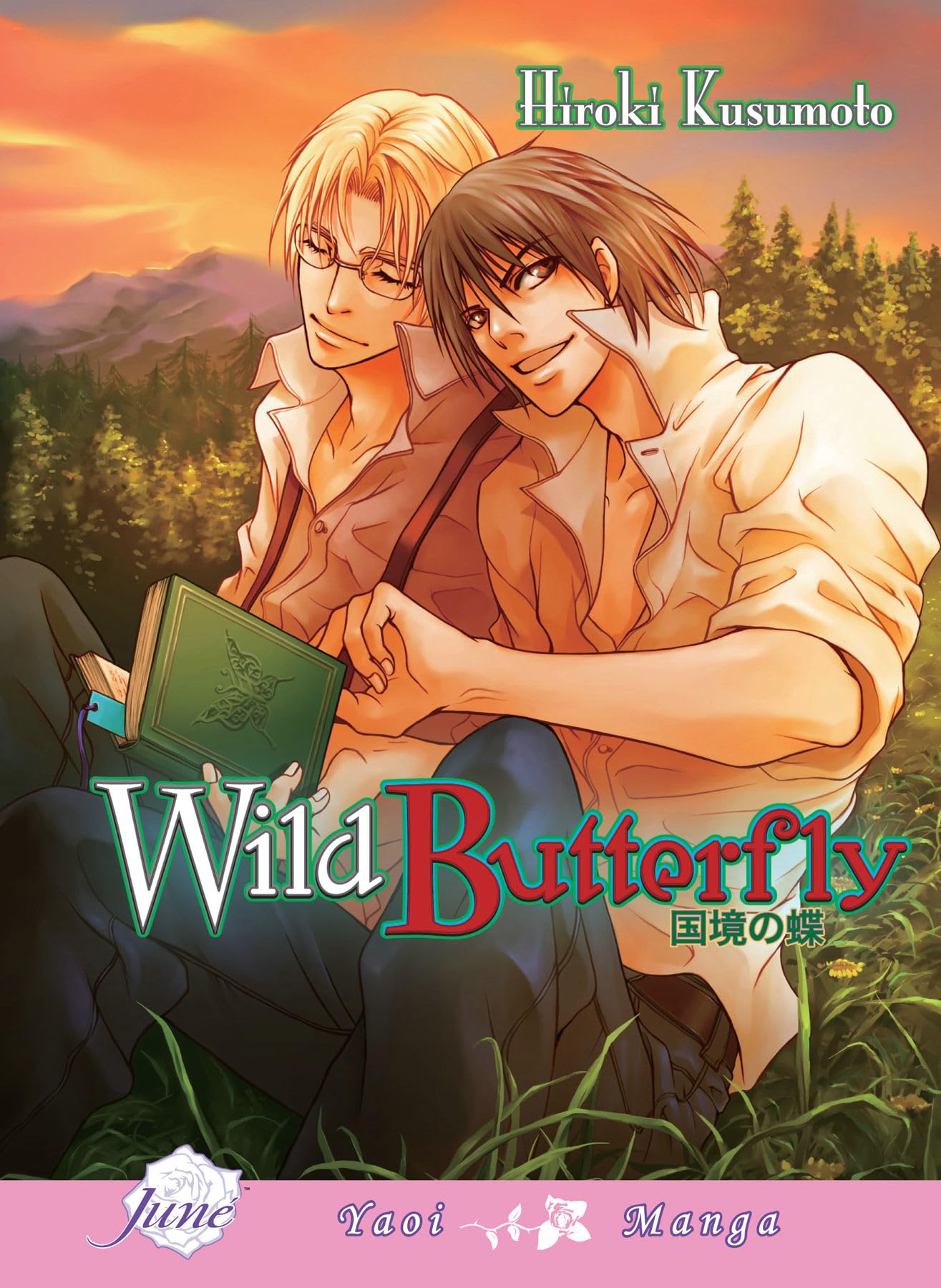 Wild Butterfly (Yaoi) (Yaoi Manga)