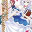 Accomplishments of the Duke's Daughter (Manga) Vol. 3