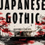 Japanese Gothic: A gothic dual-timeline novel of ghosts, hauntings and redemption