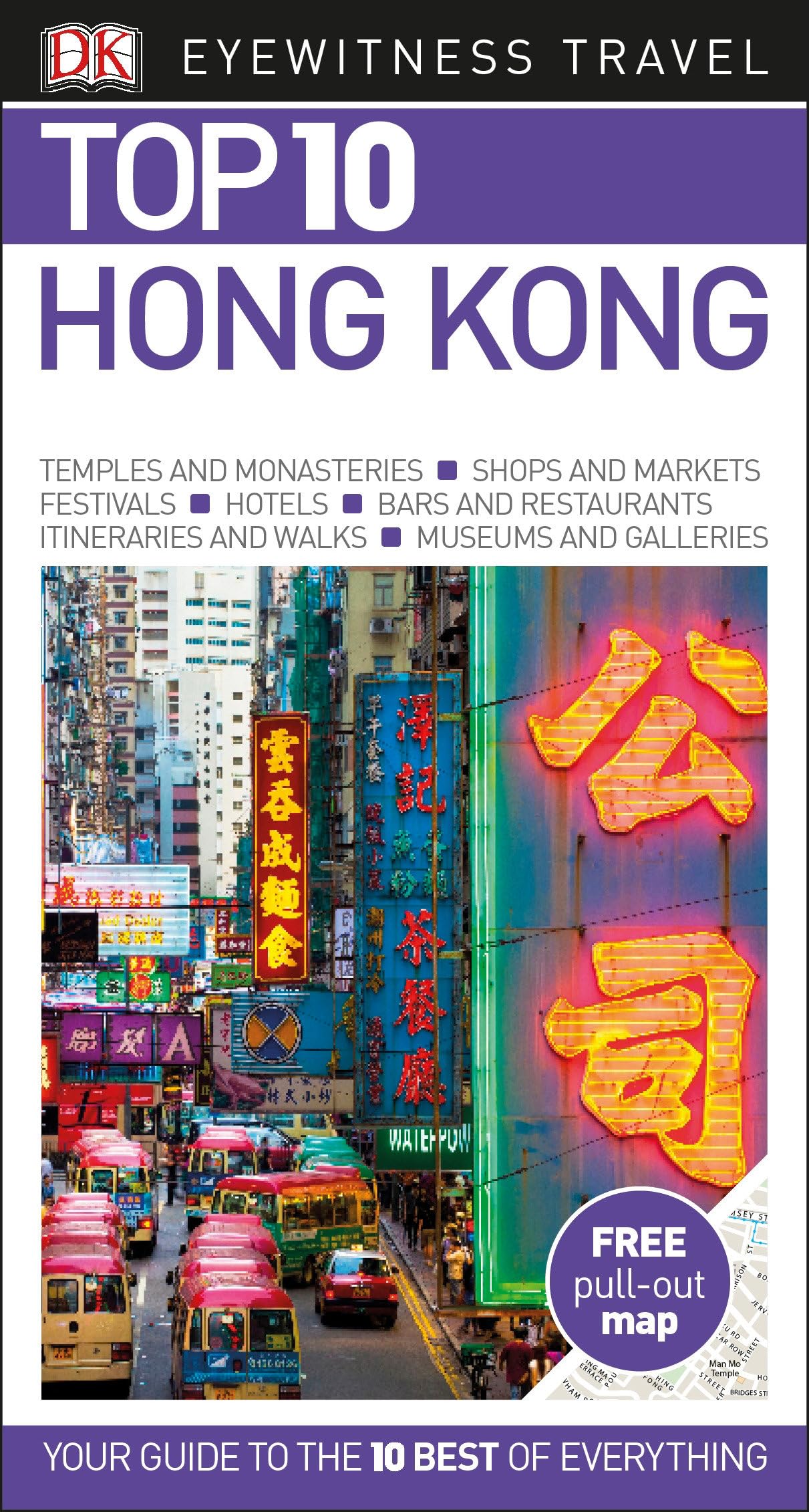 DK Eyewitness Top 10 Hong Kong (Pocket Travel Guide)