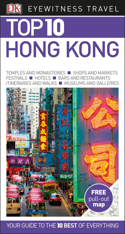 DK Eyewitness Top 10 Hong Kong (Pocket Travel Guide)