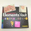 Theodore Gray's Elements Vault: Treasures of the Periodic Table with Removable Archival Documents and Real Element Samples - Including Pure Gold!